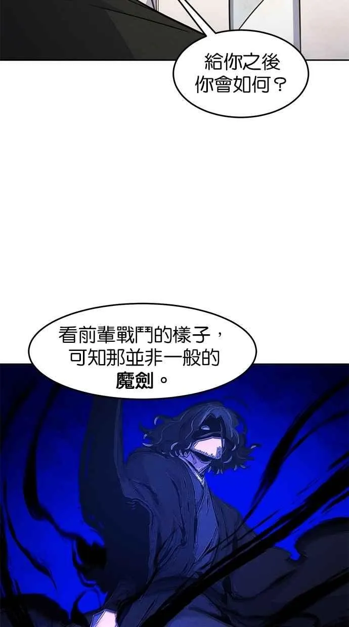 第137话50