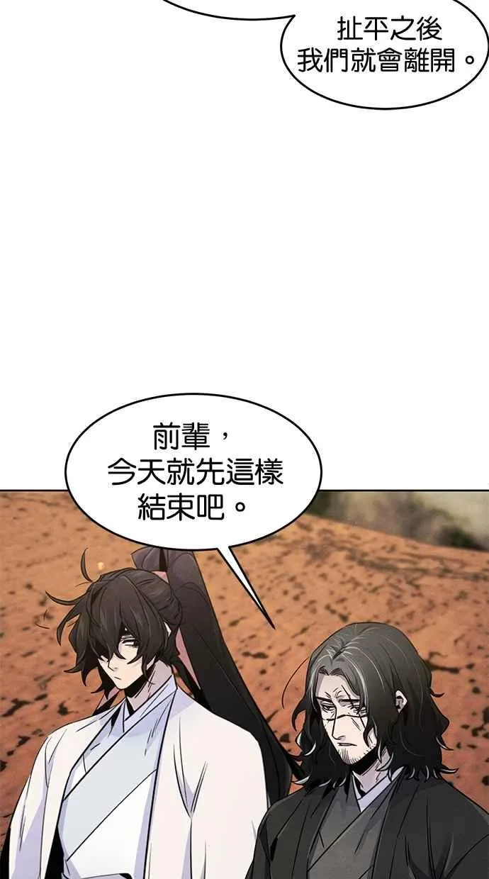 第124话76