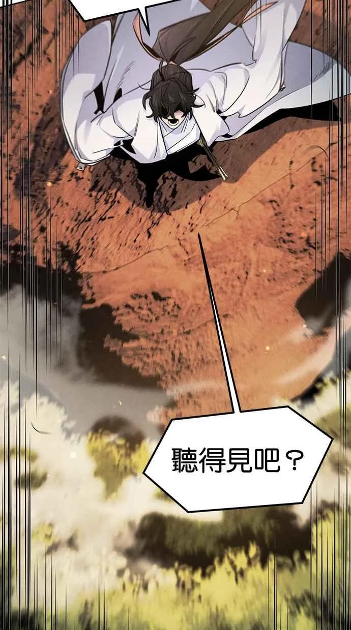第124话47