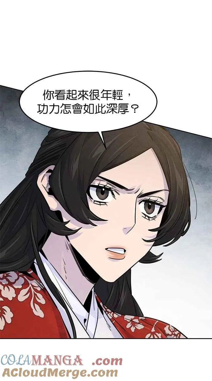 第123话36