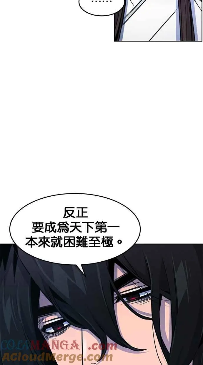 第137话63