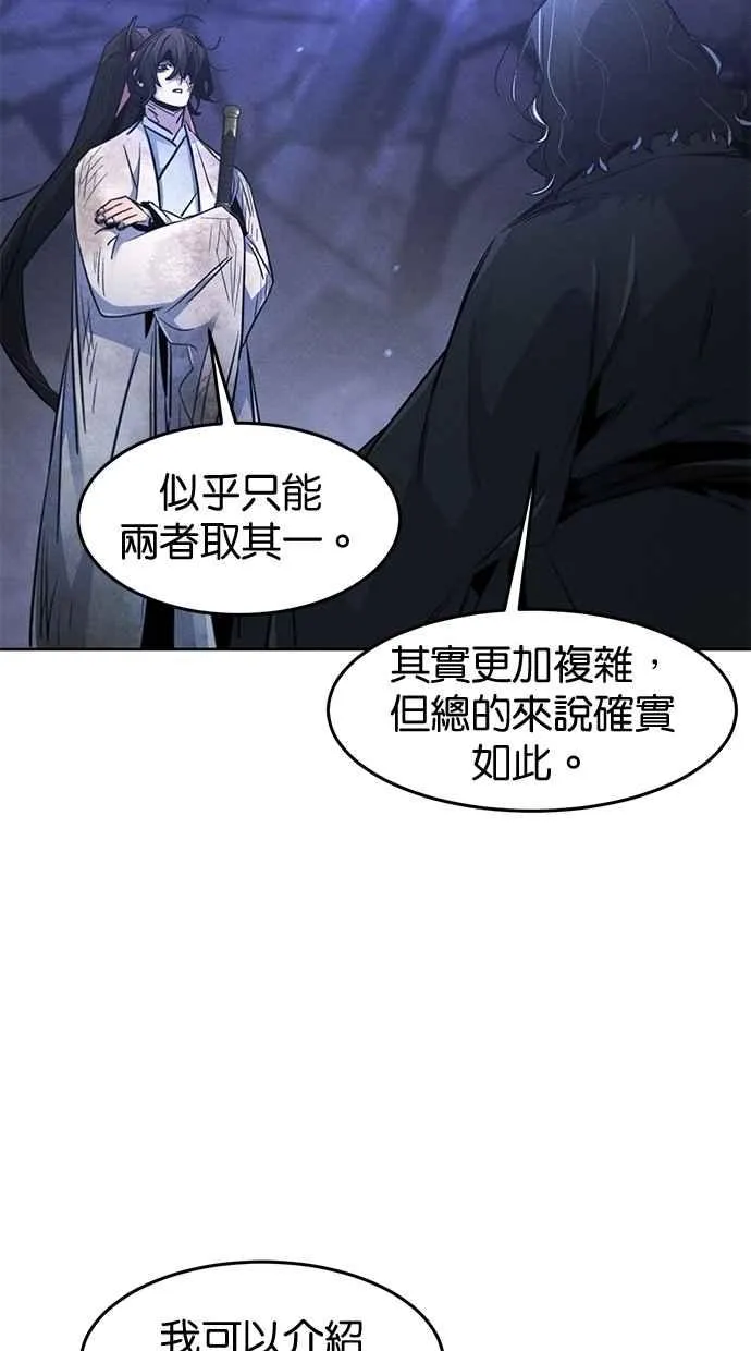 第134话68
