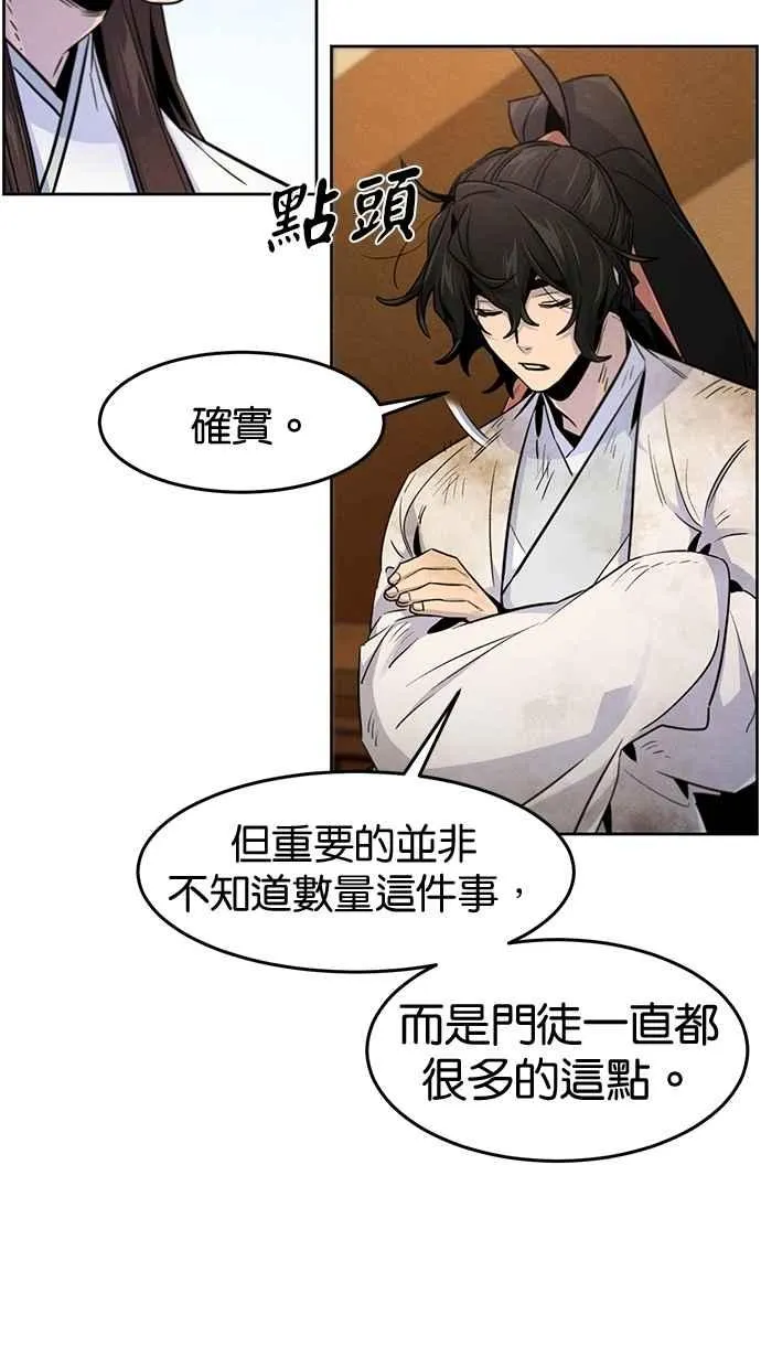 第137话13