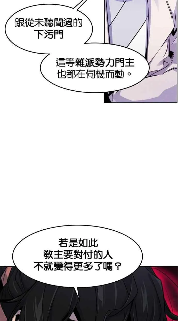 第126话52