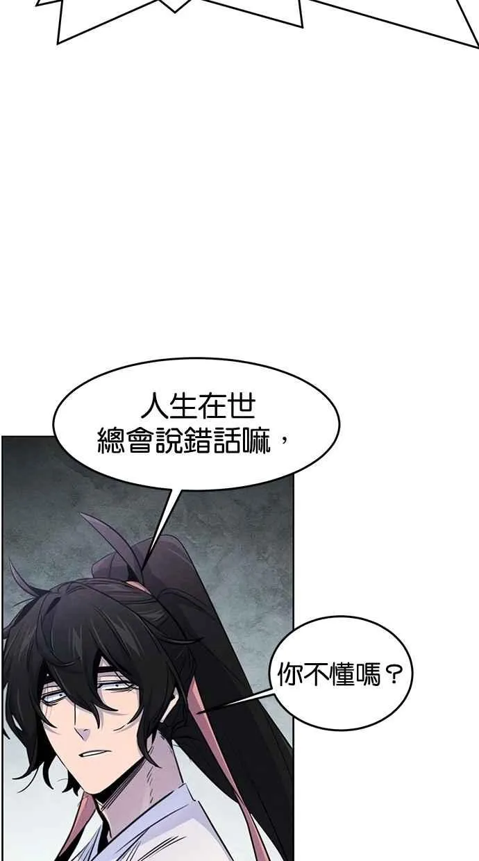 第131话58