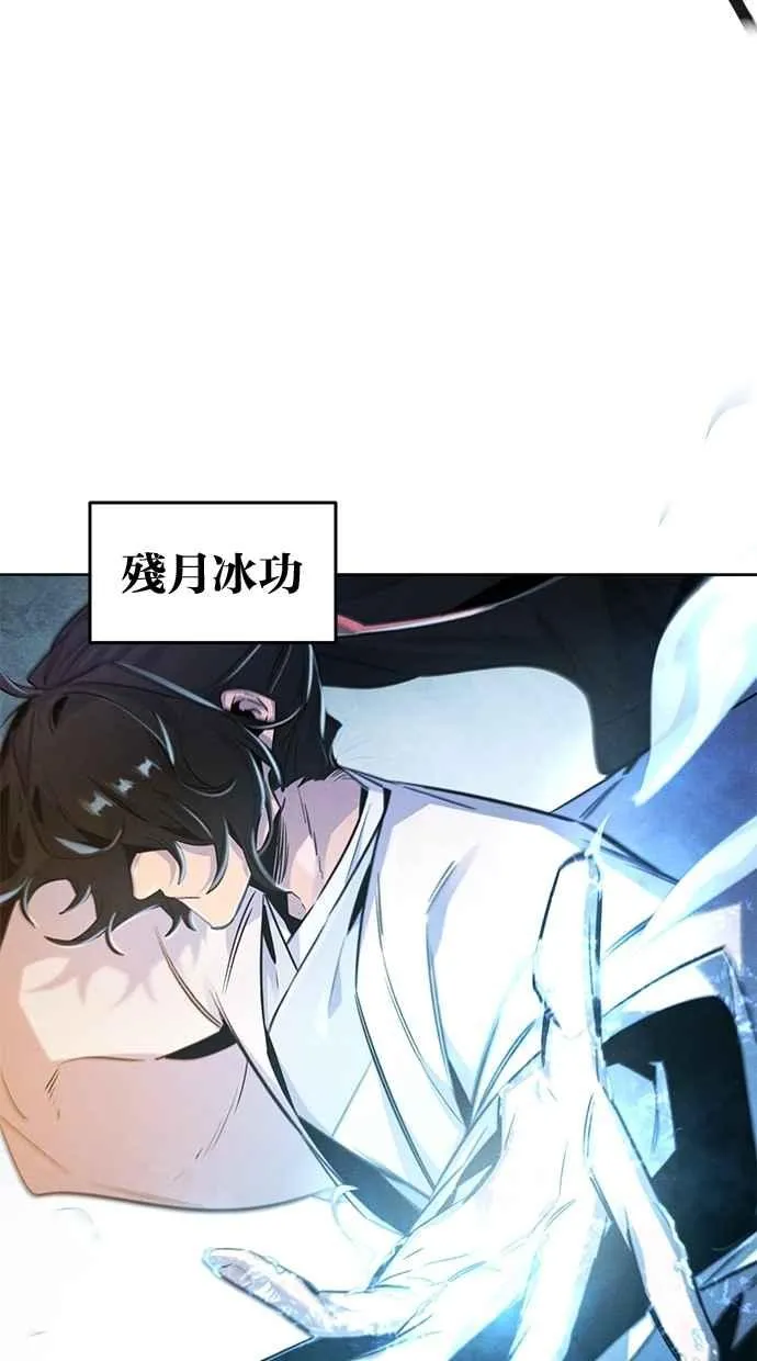第133话8