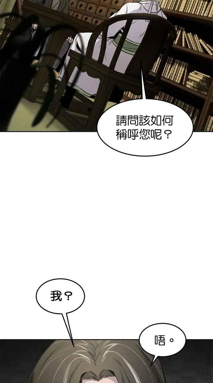 第135话14