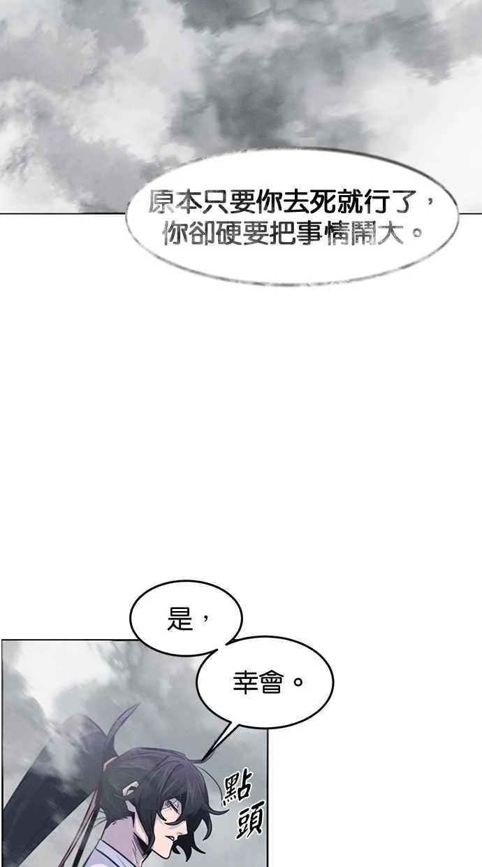 第130话49