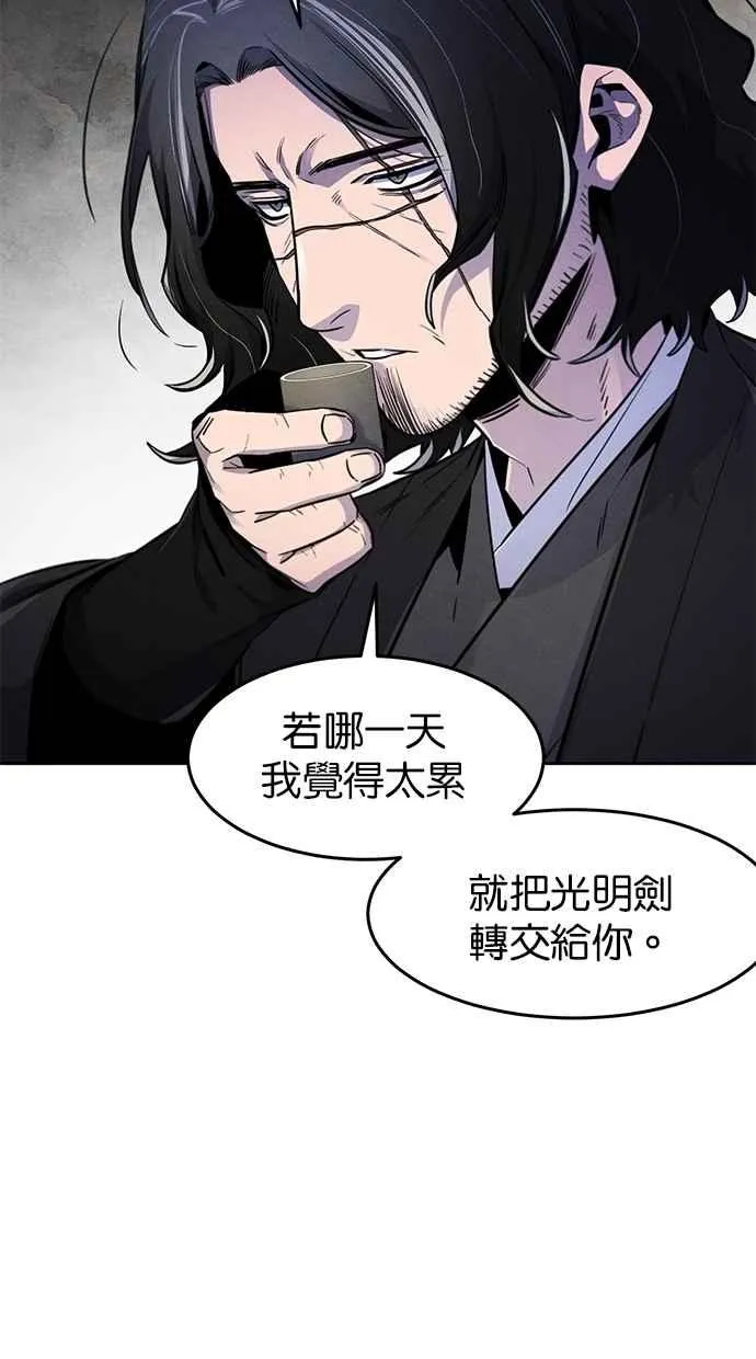 第137话46