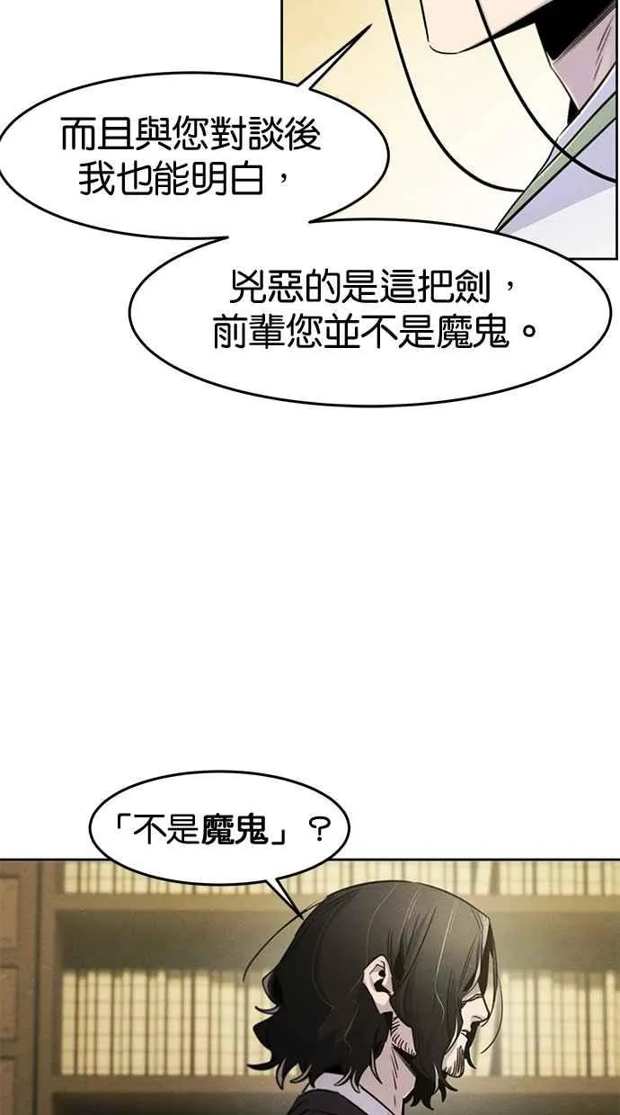 第136话22
