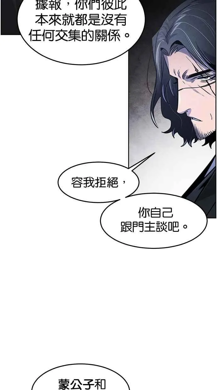 第132话77