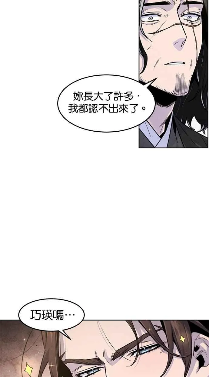 第125话22