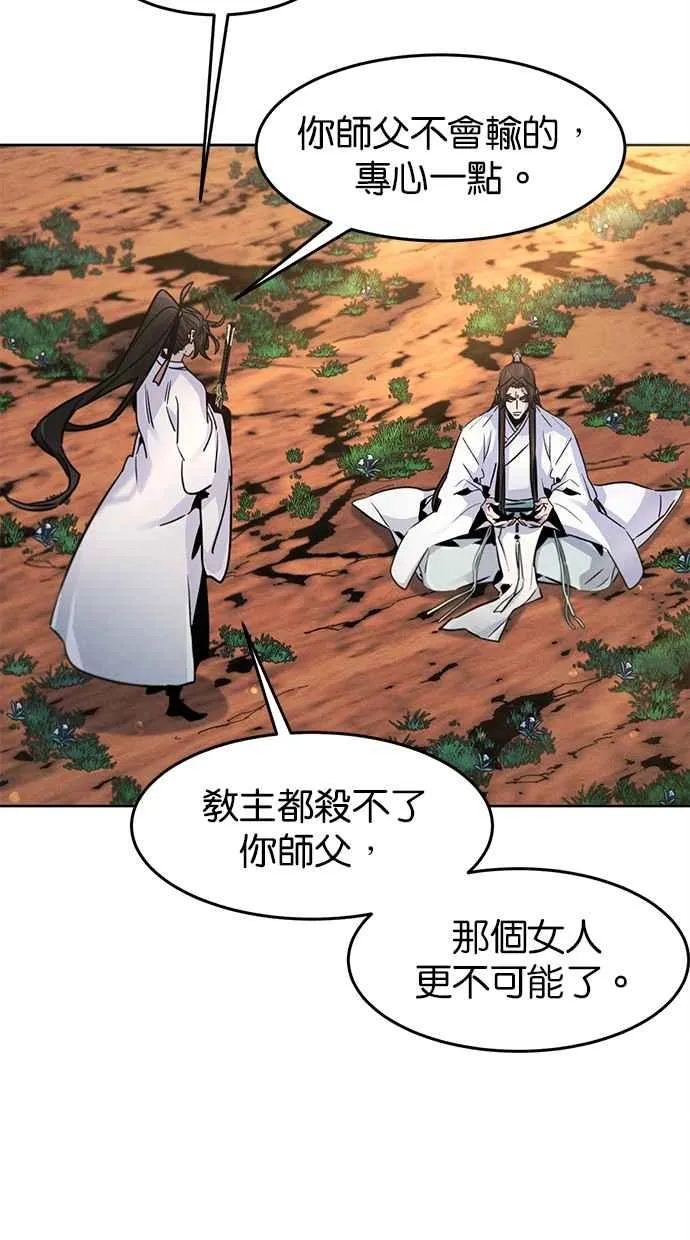第123话11