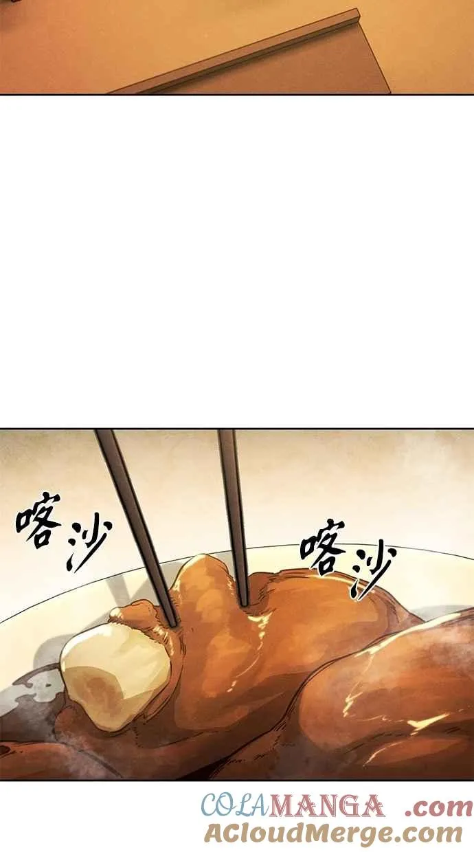 第137话30