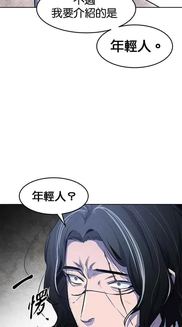 第134话77