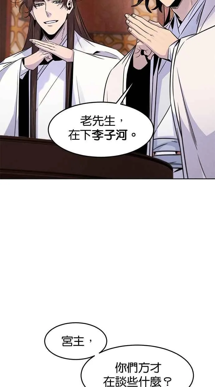 第127话23