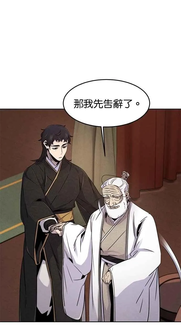 第128话31