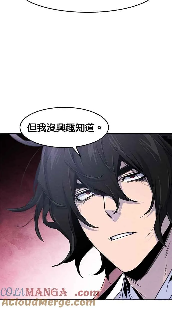 第130话63