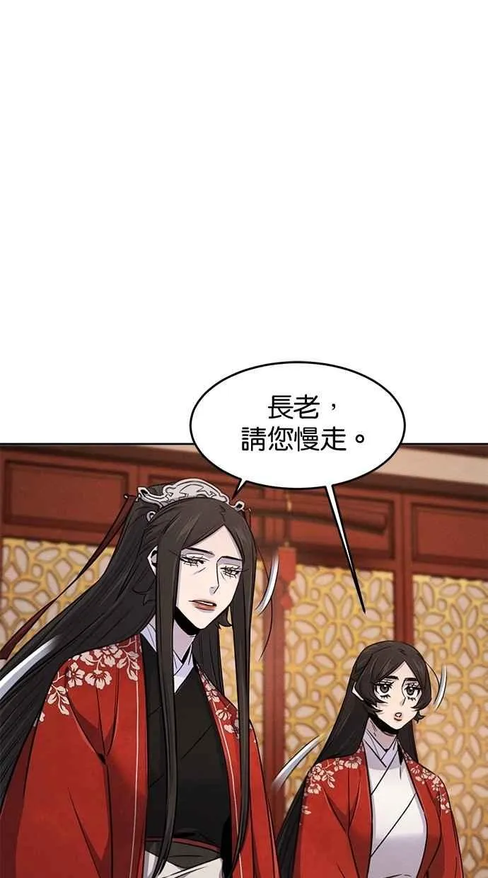 第128话32