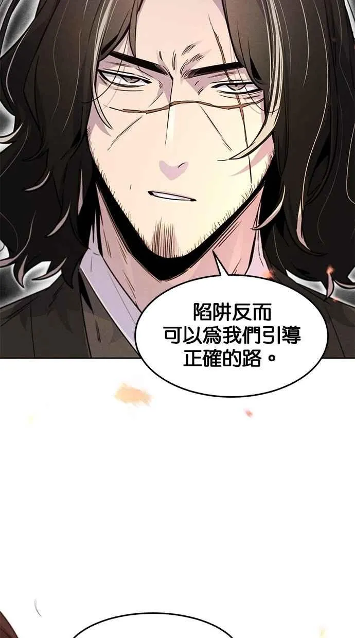第132话17