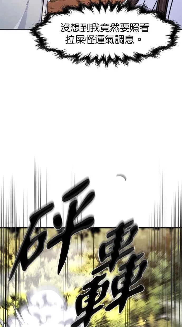 第123话5