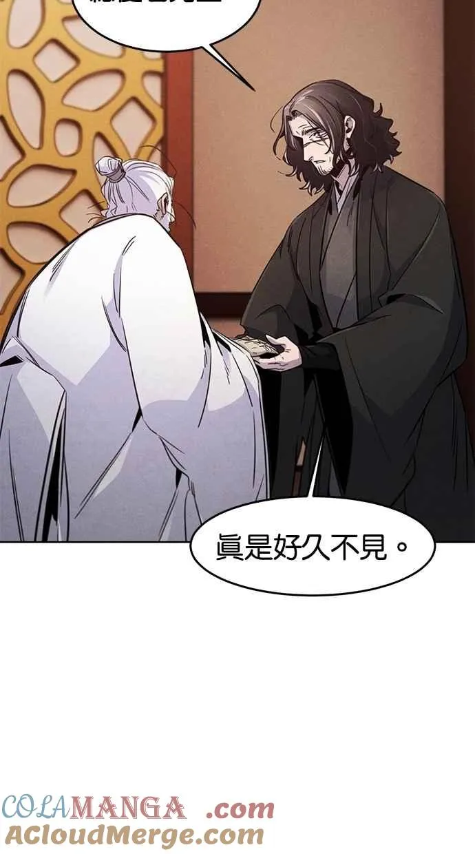 第127话9