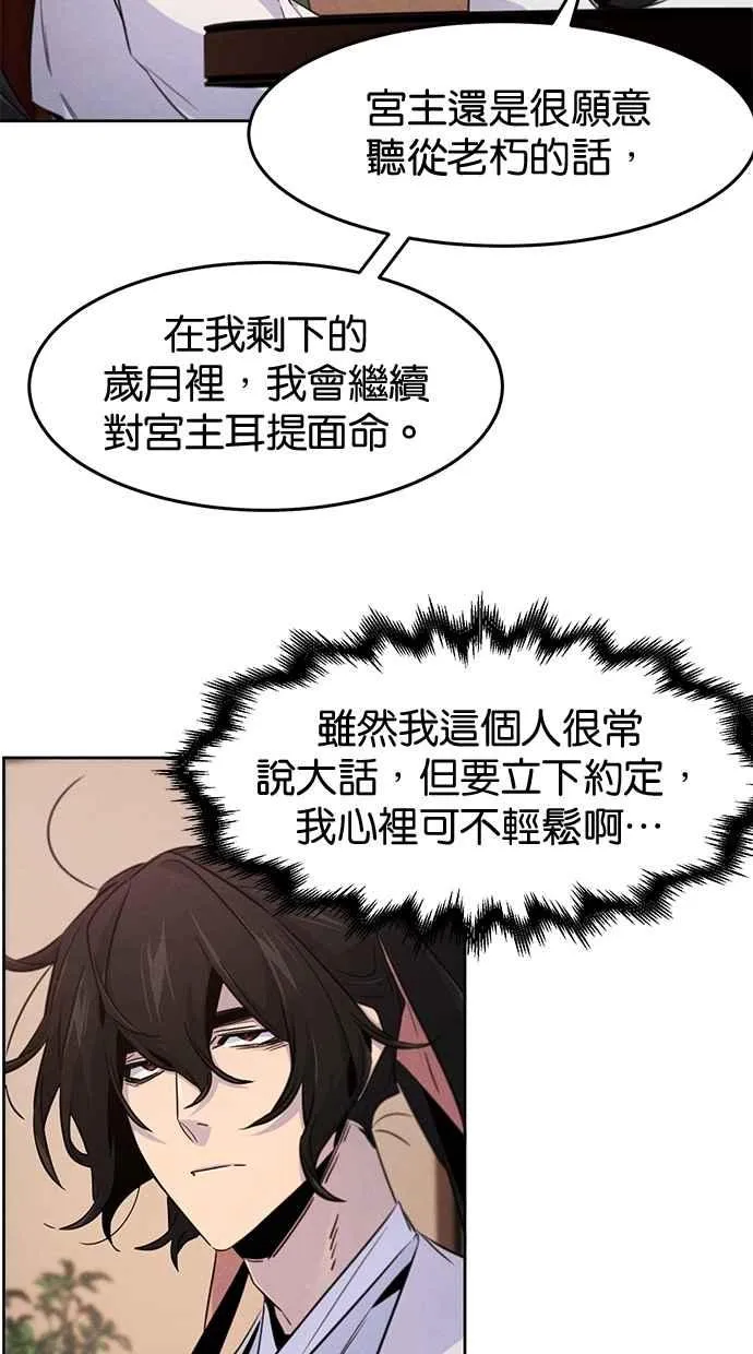 第128话13