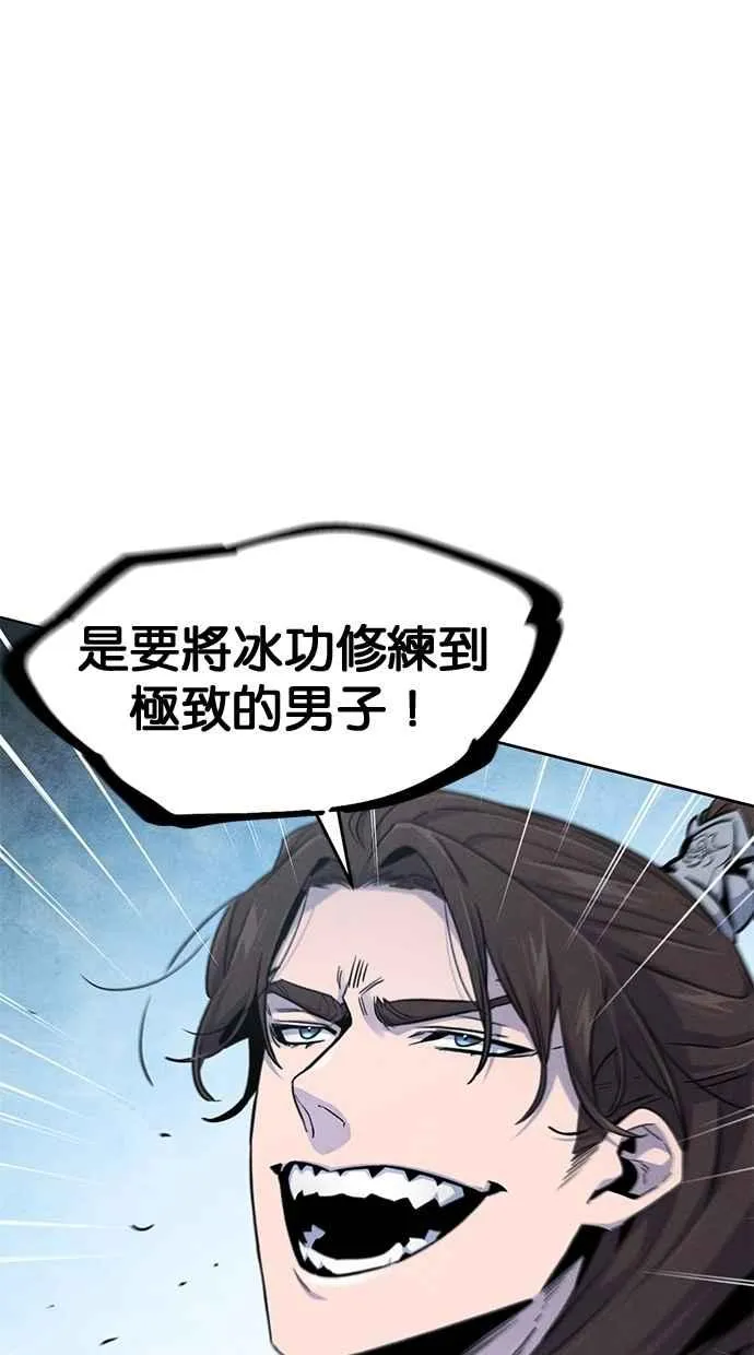 第129话61