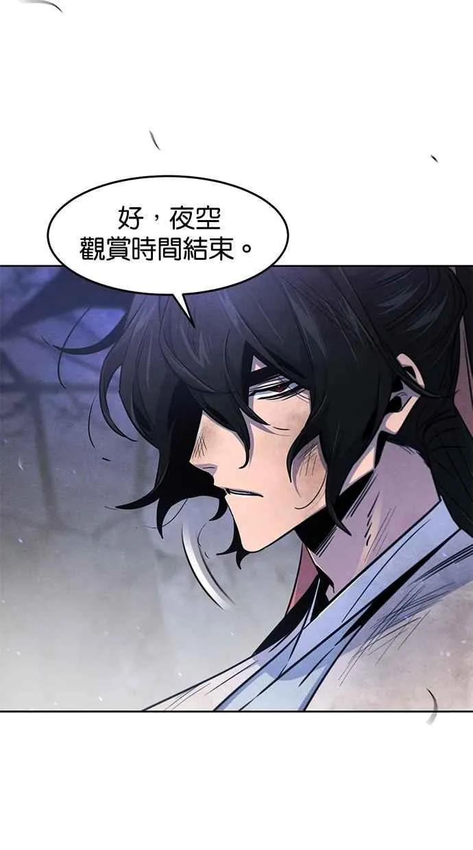 第133话53