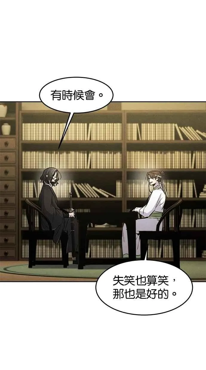 第136话38
