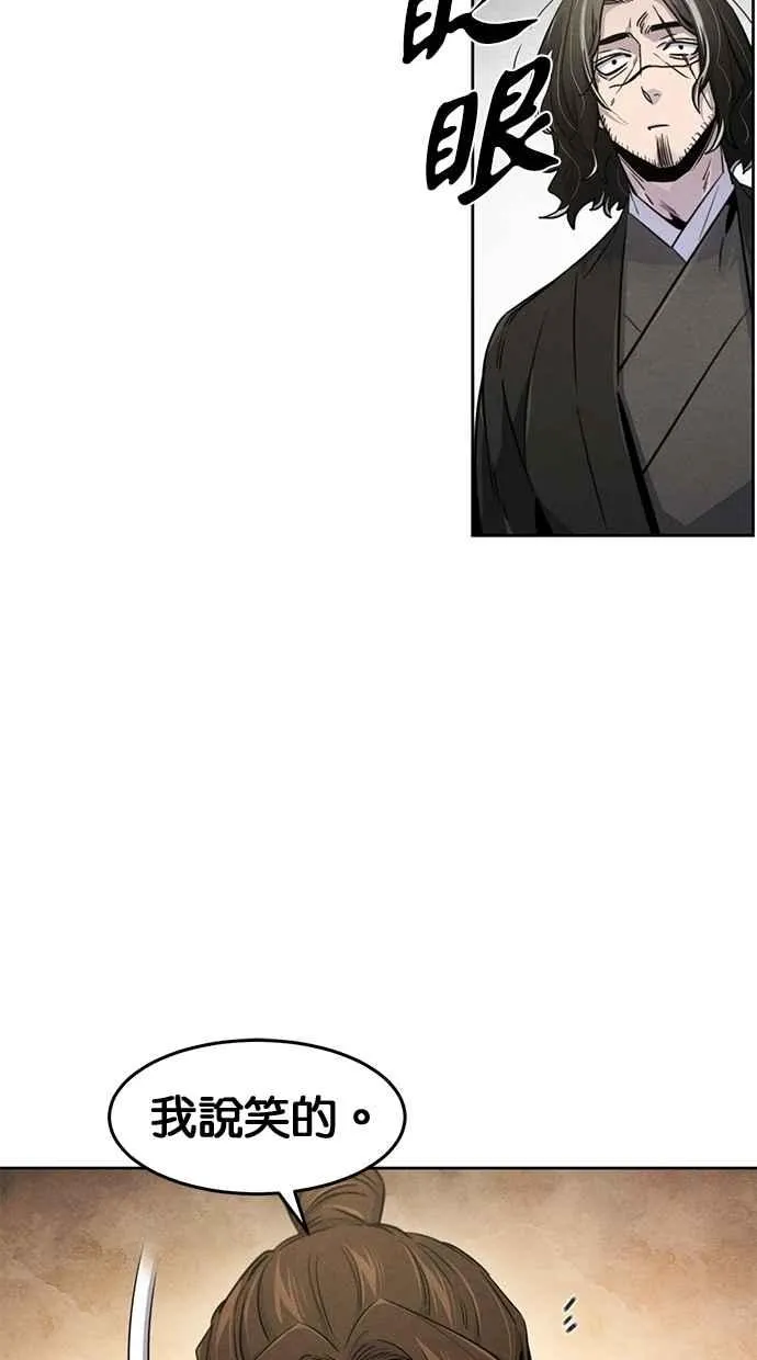 第135话23