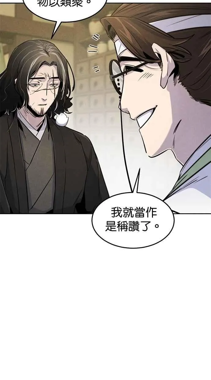 第135话25