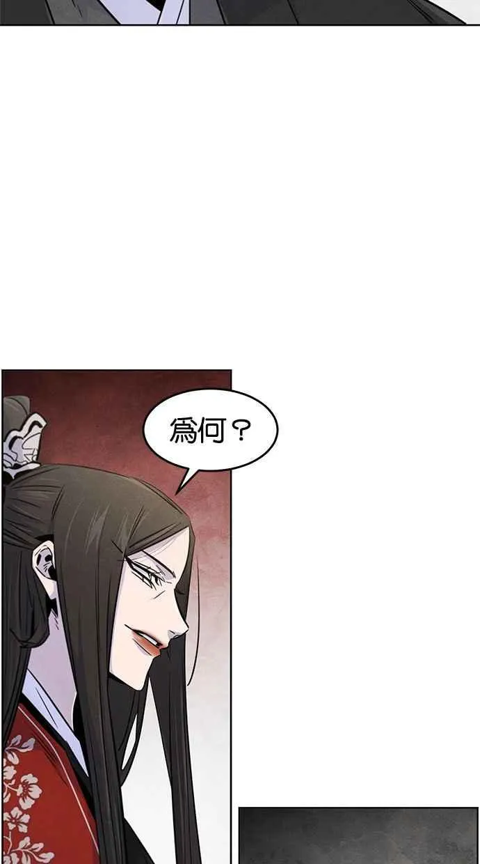 第122话74