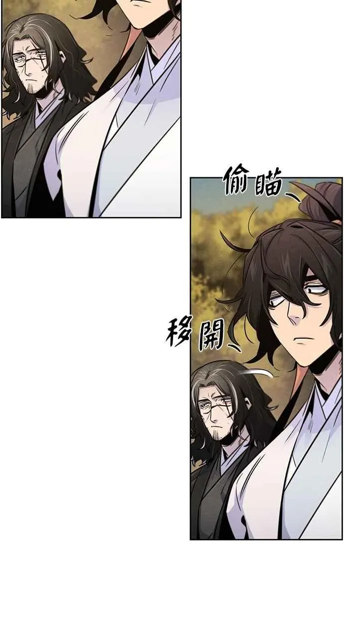 第125话44