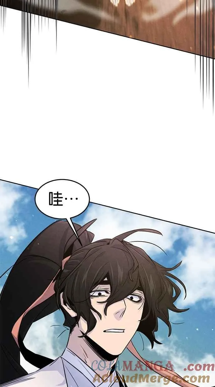 第124话54