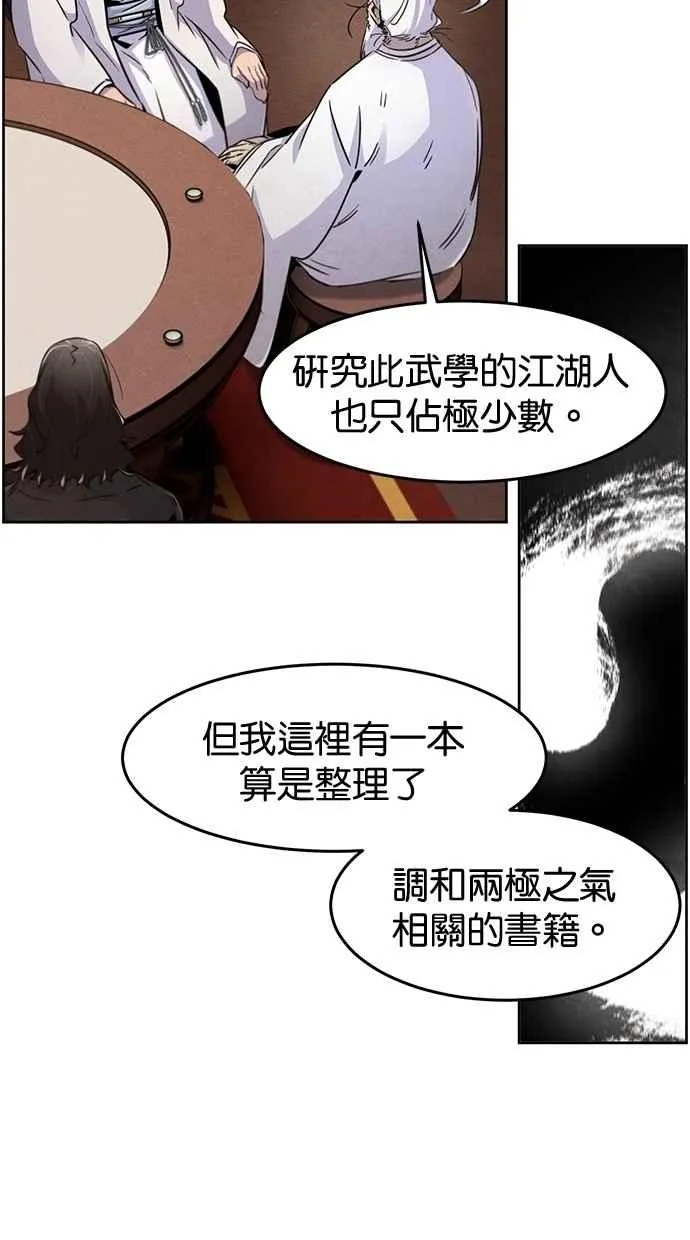 第128话23