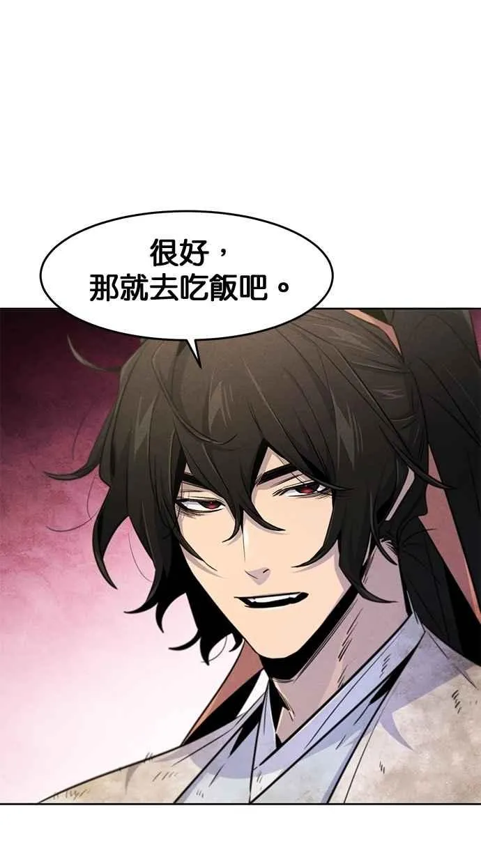 第136话43