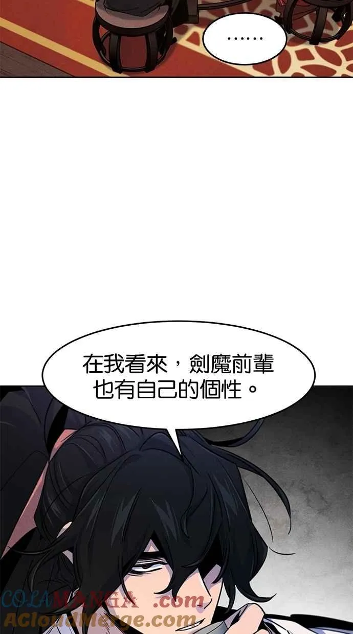 第126话48