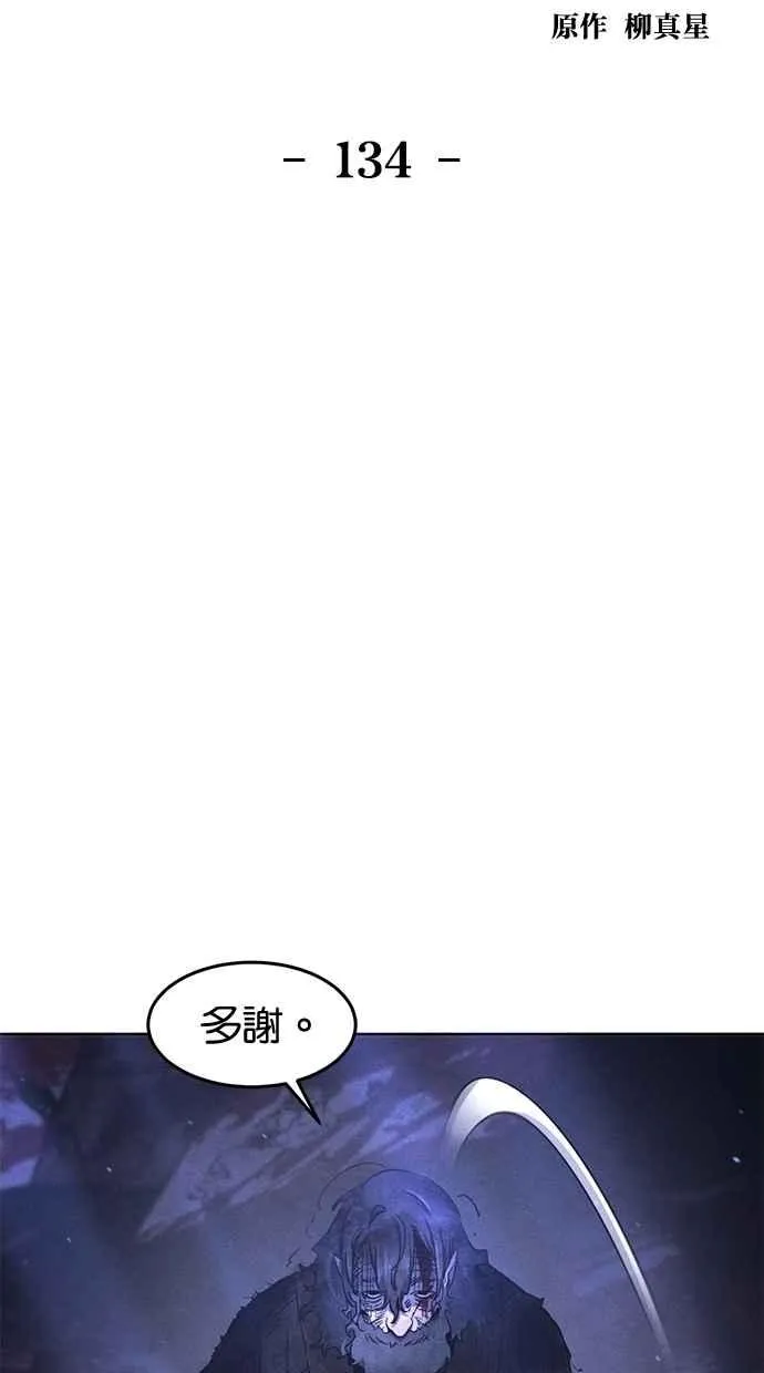 第134话1