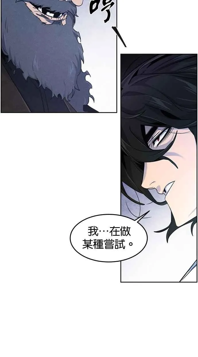 第133话13
