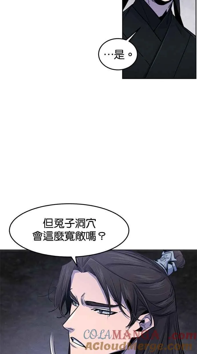 第132话51