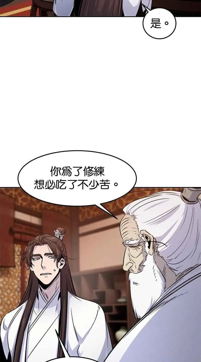 第127话44