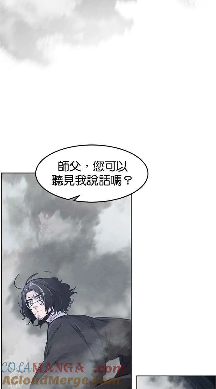第131话9