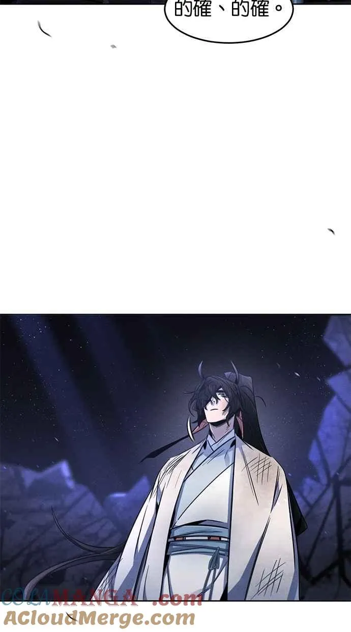 第133话48