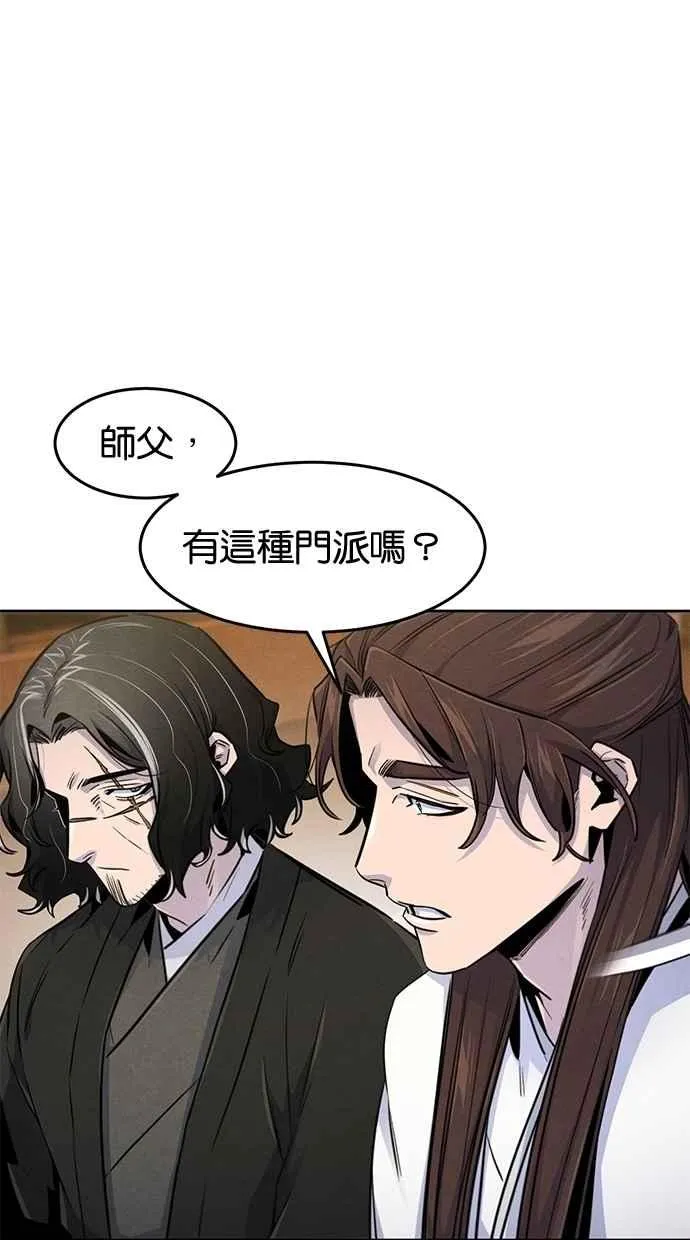 第137话17