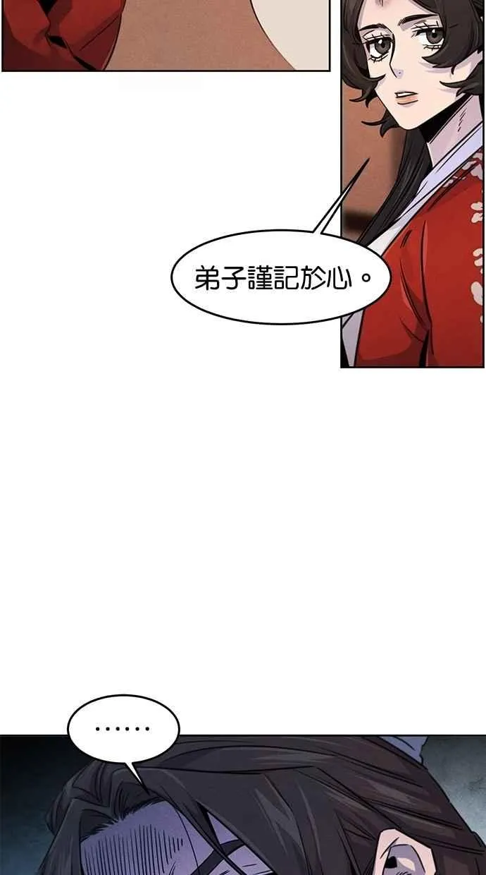 第126话13