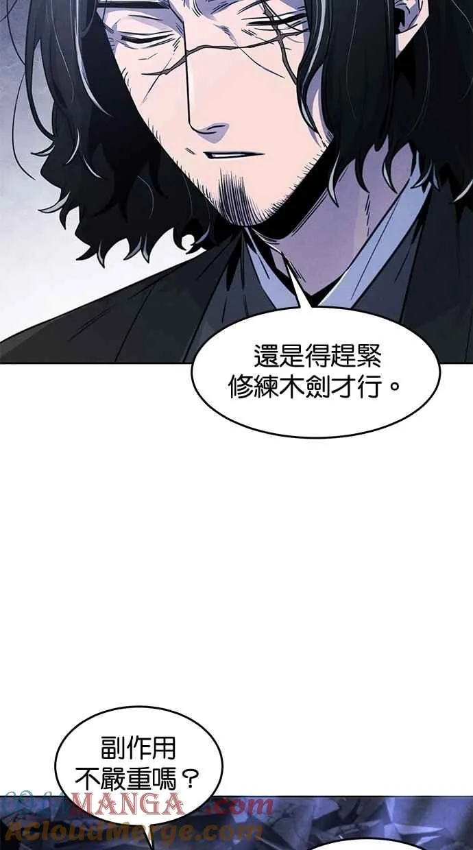第134话45