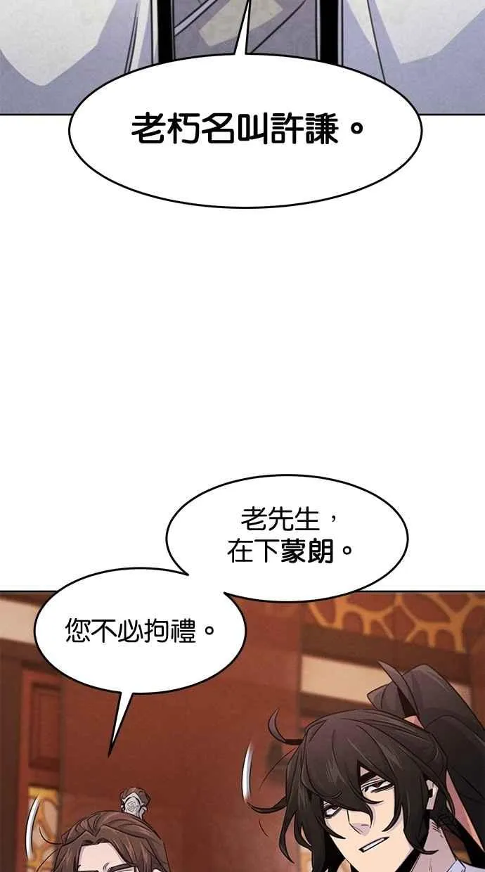 第127话22