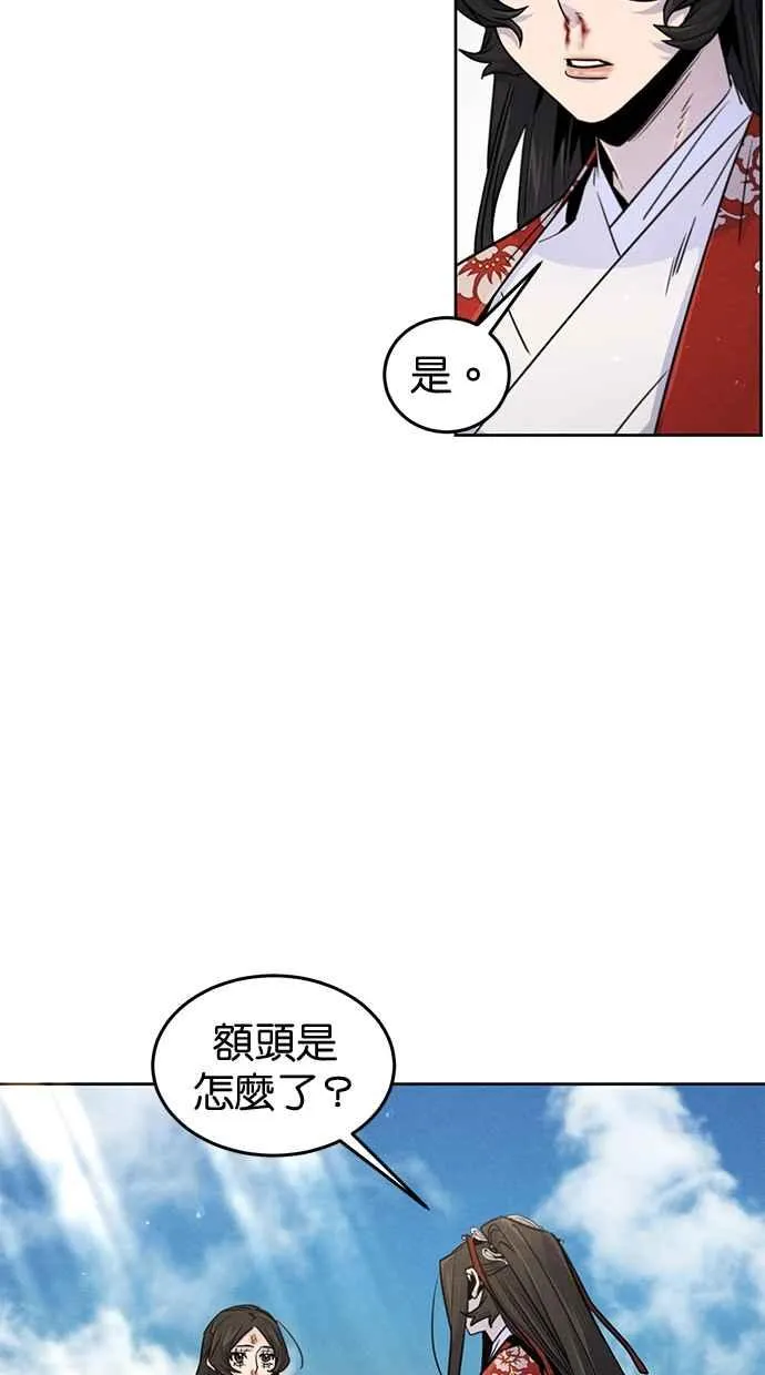第124话70