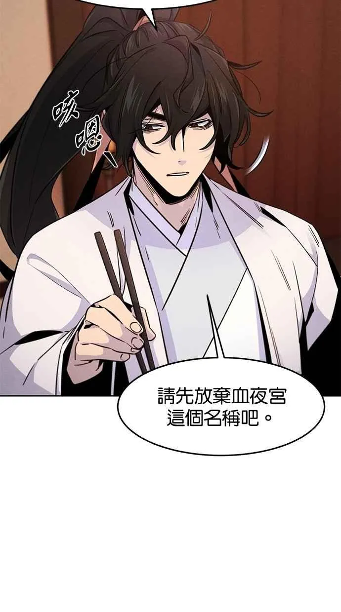第126话46